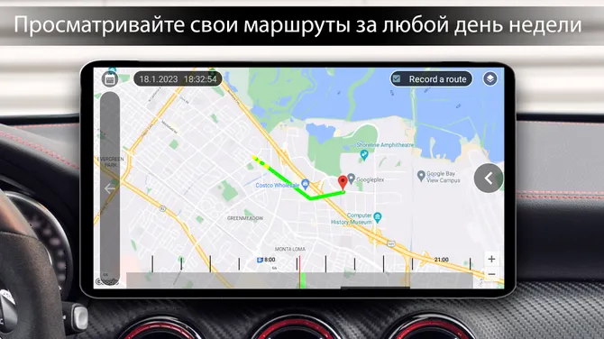 Скриншот 8/8