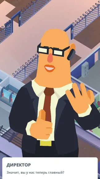 Скриншот 1/3