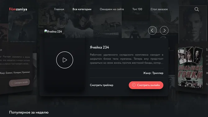 Скриншот 1/1