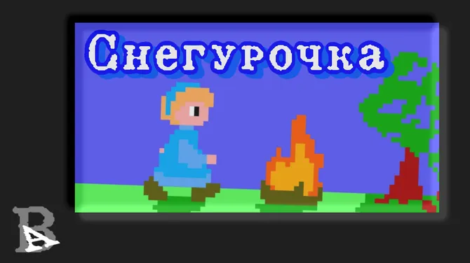 Скриншот 5/5