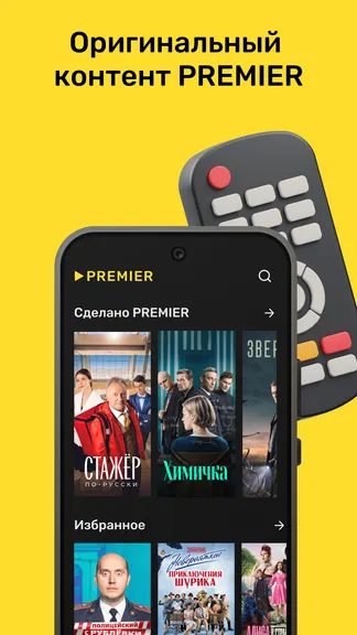 Скриншот 6/8