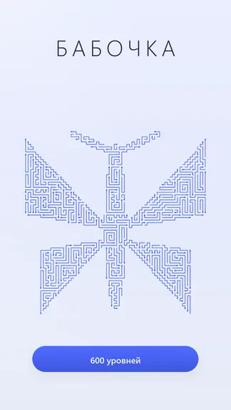 Скриншот 6/9