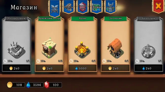 Скриншот 1/5