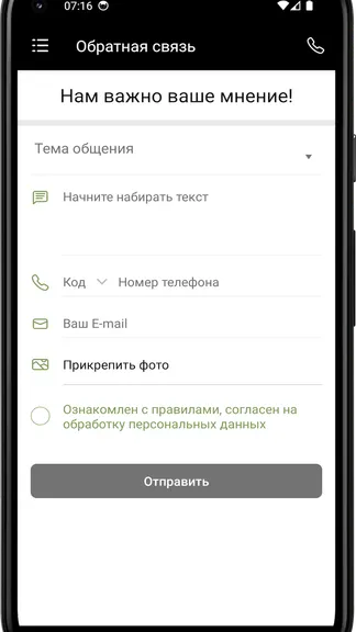 Скриншот 1/4