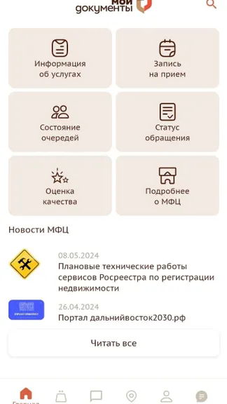 Скриншот 3/4