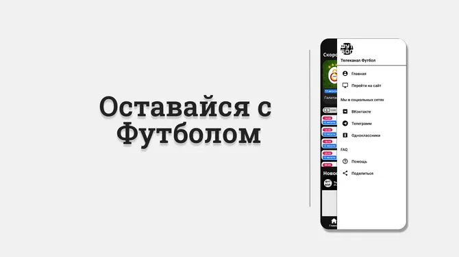 Скриншот 6/6