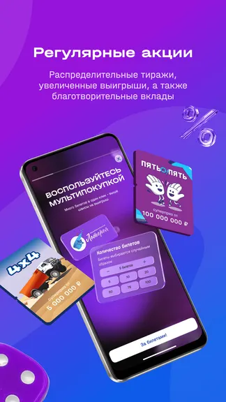 Скриншот 2/6