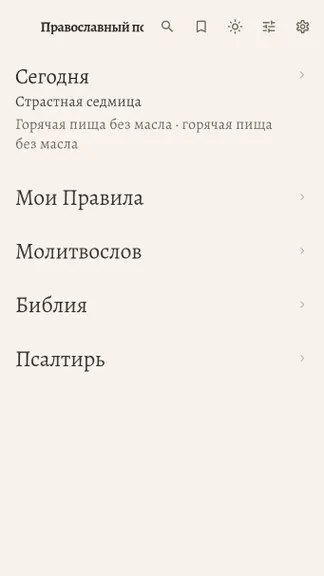 Скриншот 1/10