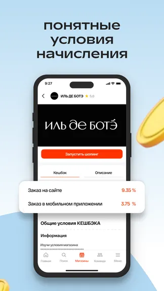 Скриншот 4/5