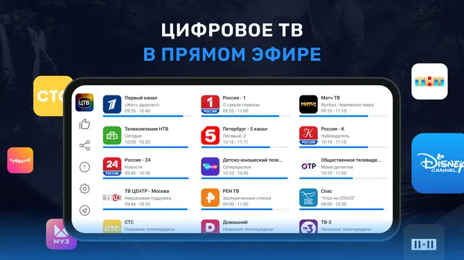 Скриншот 1/4