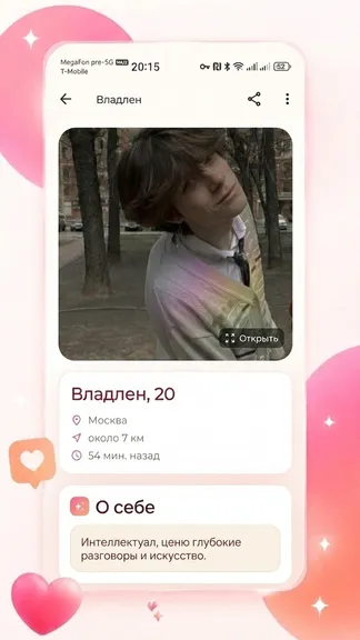 Скриншот 2/3