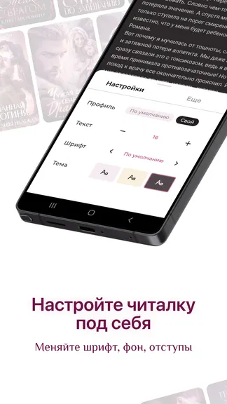 Скриншот 7/9