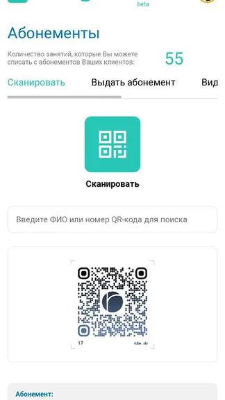 Скриншот 3/4