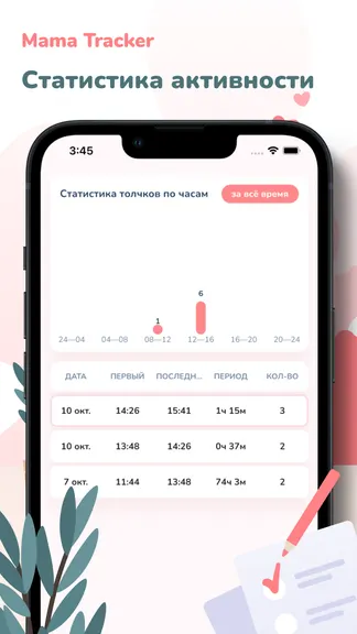 Скриншот 2/10