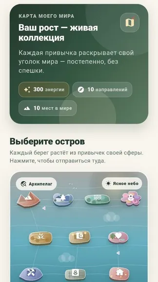 Скриншот 6/7