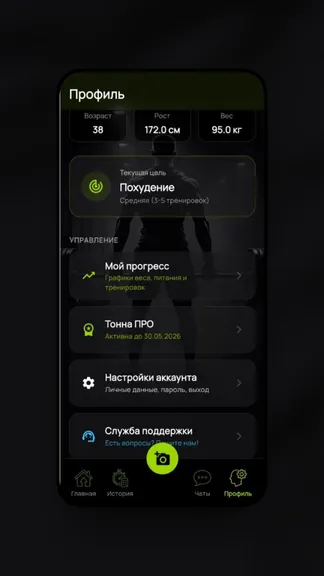 Скриншот 7/8