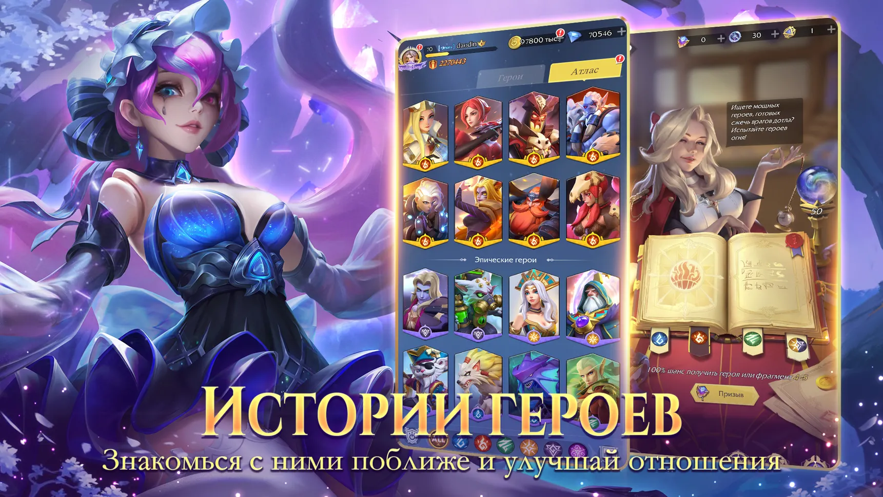Скриншот 5/8