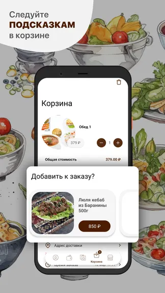 Скриншот 3/5