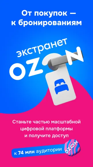 Скриншот 1/3