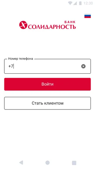 Скриншот 7/7