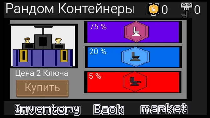 Скриншот 7/9