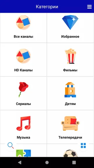 Скриншот 1/5