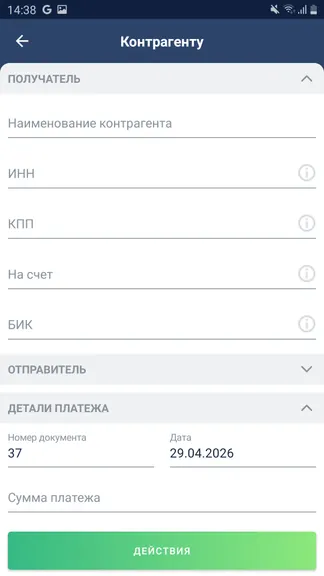 Скриншот 3/7