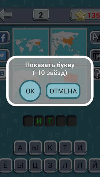 Скриншот 1/5