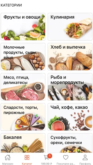 Скриншот 1/2