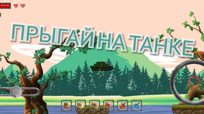 Скриншот 4/6