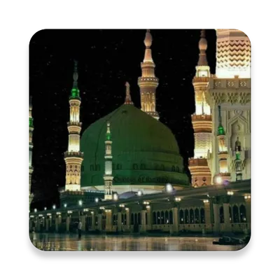 Madina Live Wallpaper