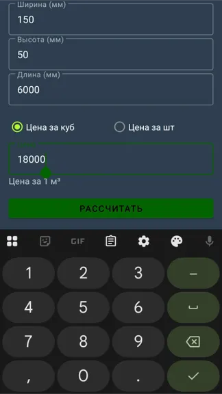 Скриншот 1/4