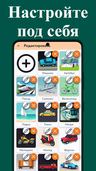 Скриншот 3/3