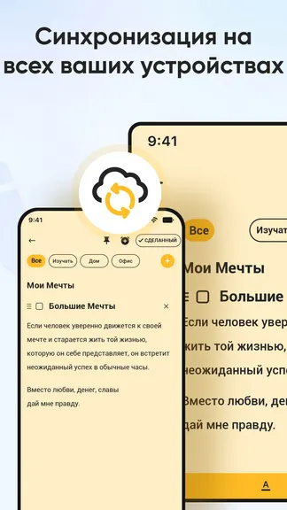 Скриншот 6/8