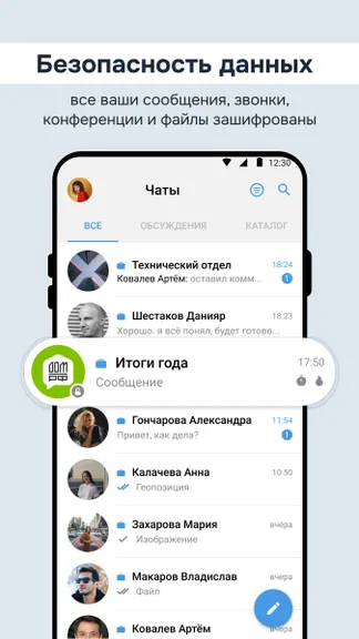 Скриншот 2/5