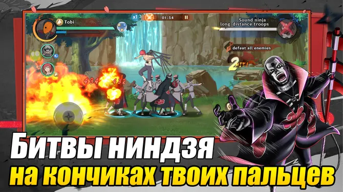 Скриншот 5/5