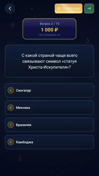 Скриншот 4/4