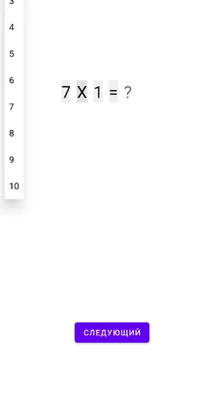 Скриншот 4/4