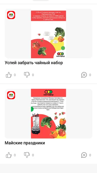 Скриншот 1/4