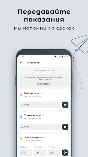 Скриншот 2/6