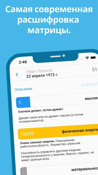 Скриншот 3/6