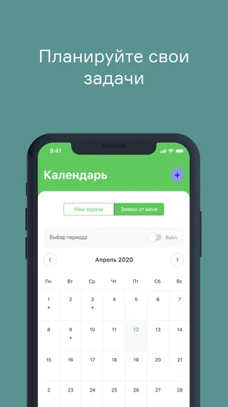 Скриншот 3/5