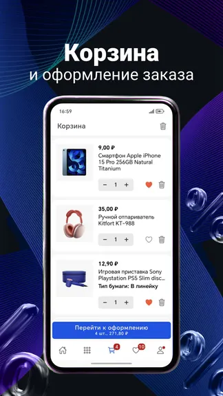 Скриншот 5/5