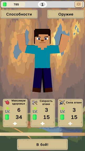Скриншот 4/4