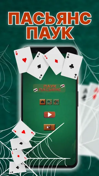 Скриншот 1/4