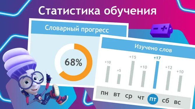Скриншот 4/7
