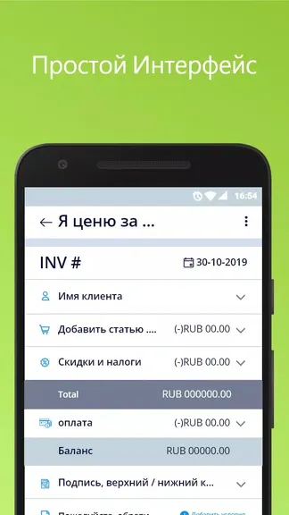 Скриншот 3/4