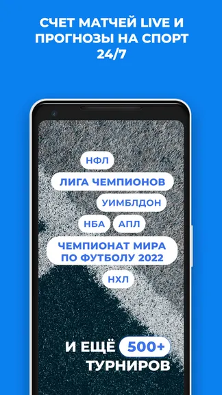 Скриншот 1/9