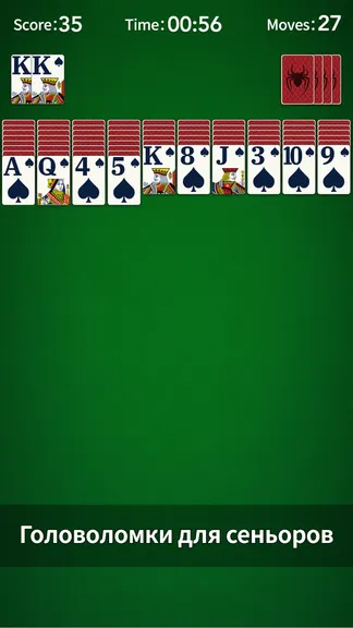 Скриншот 1/6