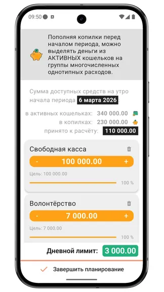 Скриншот 3/10